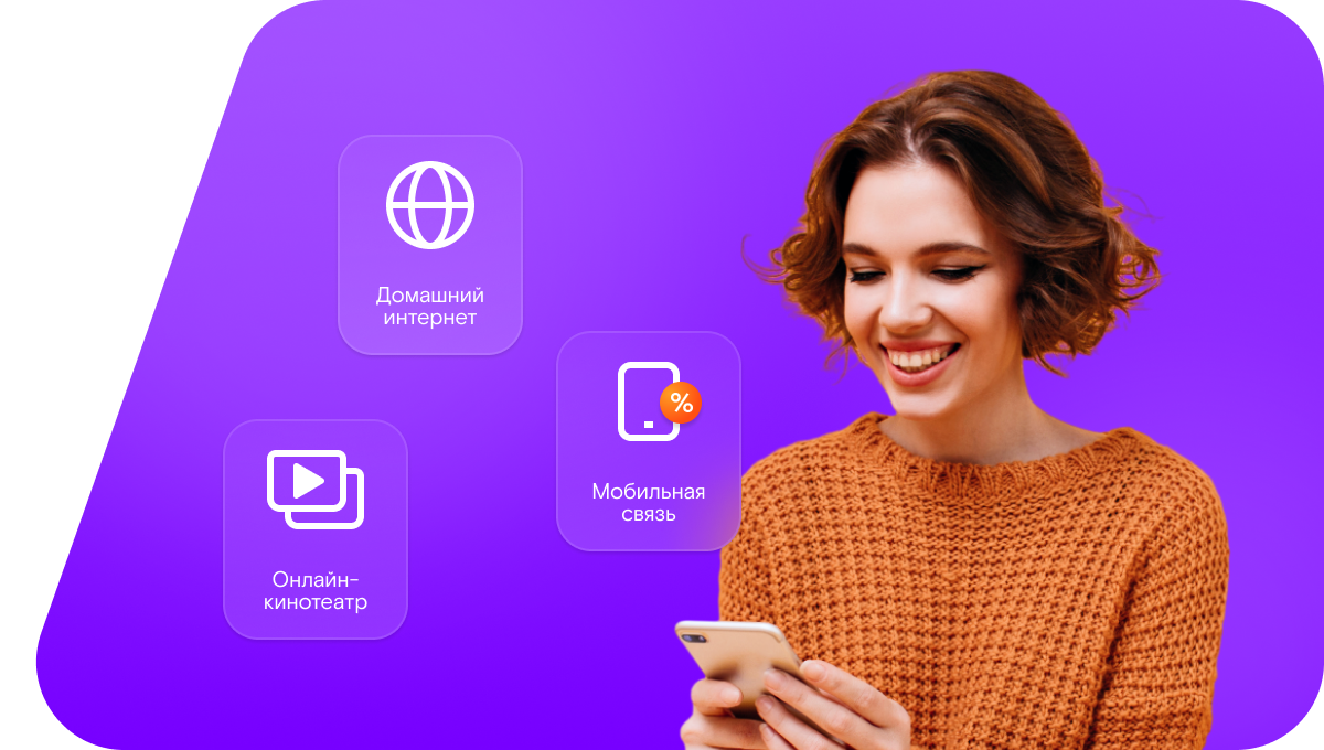 Промо-тарифы Ростелеком в&nbsp;село Казачья Лисица (Белгородская область)